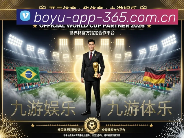 App 展示图